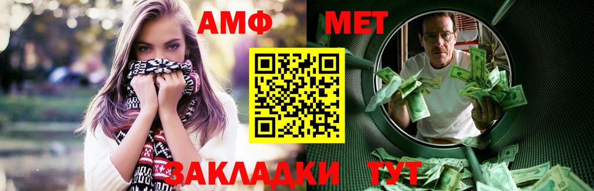 Осинники  Амфетамин  Вход с VPN  АМФ VHQ 