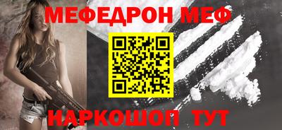 прущий лед Пушкино