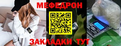 соль курить ск Пыть-Ях