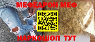 прущая мука Рязань