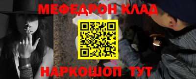 соль курить ск Пыть-Ях