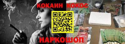мяу мяу кристалл Рузаевка