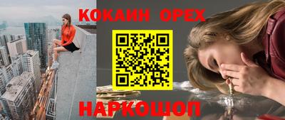 прущий лед Пушкино