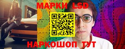 прущий лед Пушкино