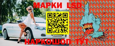 прущий лед Пушкино