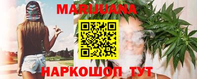 соль курить ск Пыть-Ях