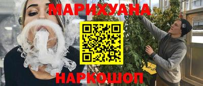 марки nbome Рыбинск