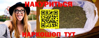 сатива Пугачёв