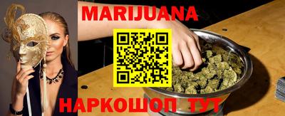 прущий лед Пушкино
