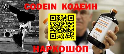 сатива Пугачёв
