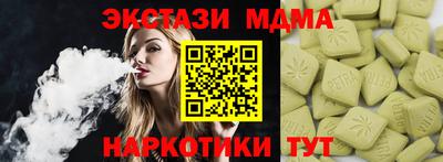прущий лед Пушкино
