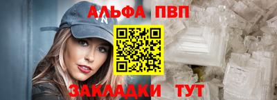 прущий лед Пушкино