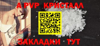 прущий лед Пушкино