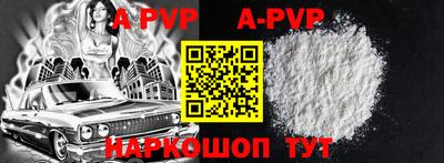 марки nbome Рыбинск