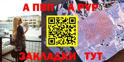 сатива Пугачёв