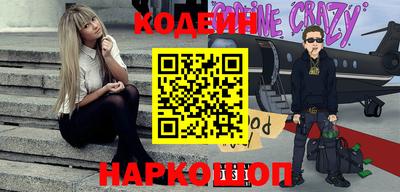 соль курить ск Пыть-Ях