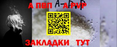 мяу мяу кристалл Рузаевка