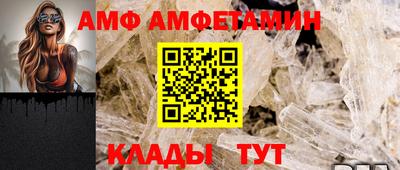 мяу мяу кристалл Рузаевка