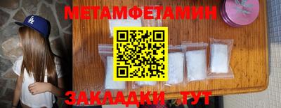 марки nbome Рыбинск