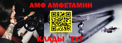 прущий лед Пушкино