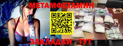 прущий лед Пушкино
