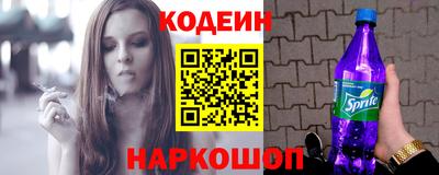 прущий лед Пушкино