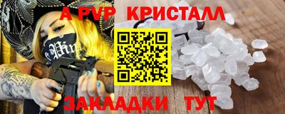 соль курить ск Пыть-Ях