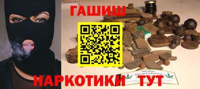 соль курить ск Пыть-Ях