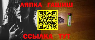 соль курить ск Пыть-Ях