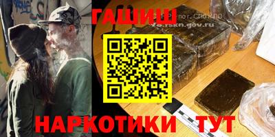 соль курить ск Пыть-Ях