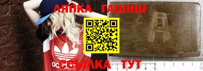 марки nbome Рыбинск