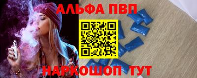 соль курить ск Пыть-Ях