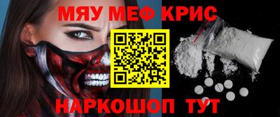 соль курить ск Пыть-Ях