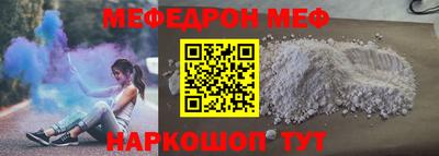 прущий лед Пушкино