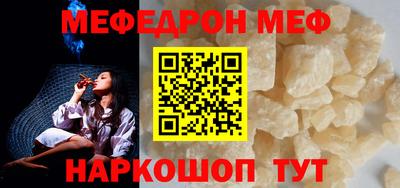 сатива Пугачёв