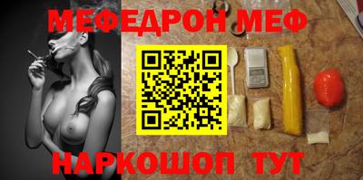 прущий лед Пушкино
