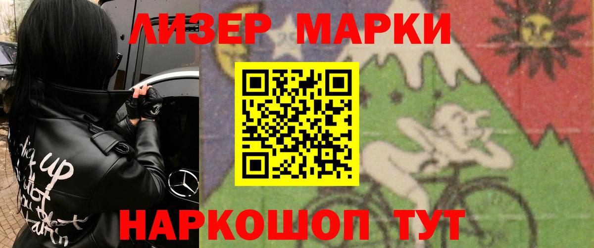 Лсд 25 экстази кислота  Вход с VPN  ЛСД экстази  Осинники 