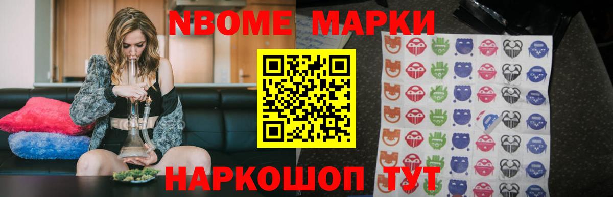 Лсд 25 экстази кислота Осинники