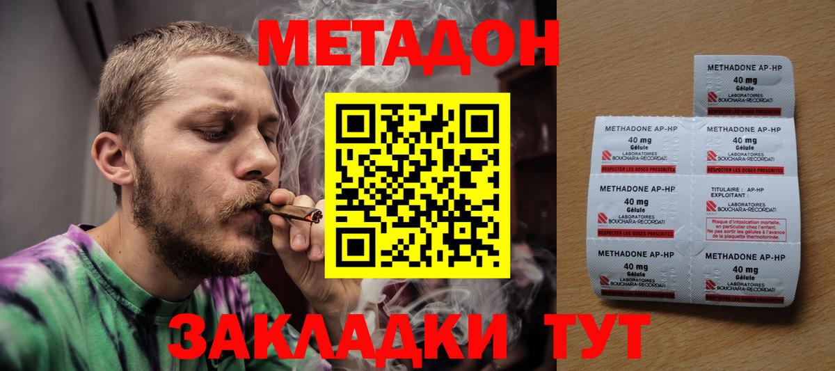 Альфа ПВП Осинники