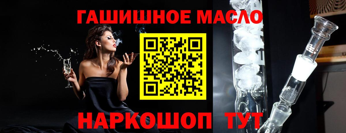 МАРИХУАНА  MDMA  Кокаин  Осинники  Вход с VPN  ГАШИШ  Мефедрон  