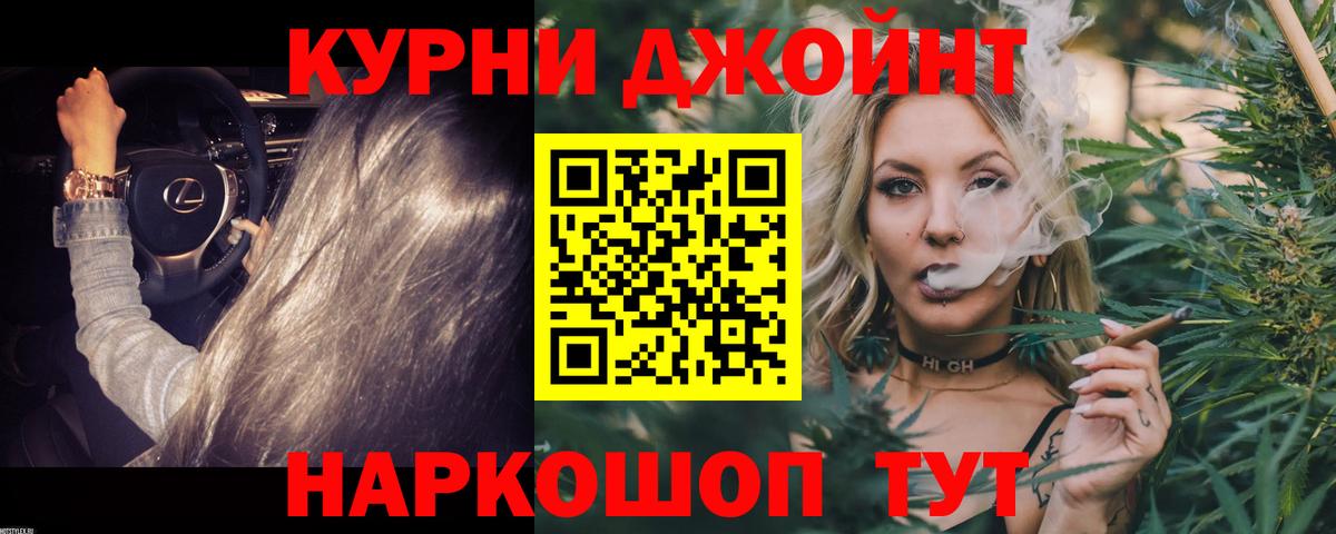 Канабис White Widow Осинники
